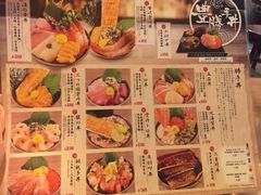 -豊 胜手丼