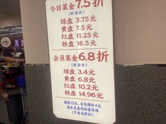 -银泰百货(厦门国贸中心店)