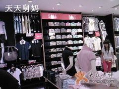 -优衣库(上海正大广场店)