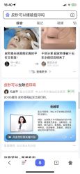 -成都西区医院整形美容