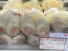 -闻酥园(水碾河路店)