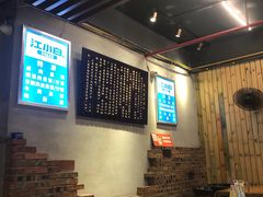 大堂-隆氏兔头(七道堰店)