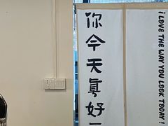 -松松咖啡