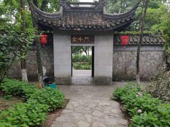 -玉女潭景区