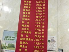 -江南红鱼汤(洋中花园店)