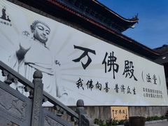 -海宁市观音寺