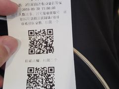 -太二酸菜鱼(汕头苏宁广场店)