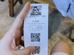 -太二酸菜鱼(汕头苏宁广场店)