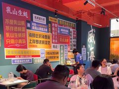 -蚝堡海鲜·威海菜·海肠捞饭·烧烤·亚洲吃蚝公司(幸福门店)