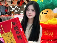 -百饼园(澳门路店)