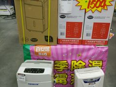 -百安居装修设计中心(海珠店)