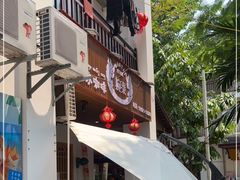 门面-婉泰·特色小吃·舂鸡脚(告庄二店)