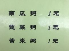 菜单-香妃烤鸡(新奥店)