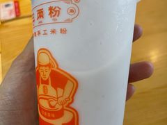 米浆现磨-三两粉(公明店)