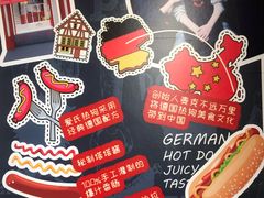 -Eckl’s爱氏热狗(猫街店)
