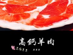 -坎爷秘制火锅(一格广场店)