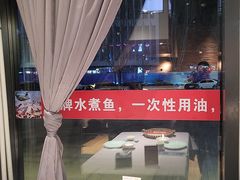 -洞庭鱼香(万科店)