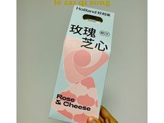 -好利来(飞跃路店)