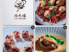 -玫瑰厅上海菜(兴国路店)