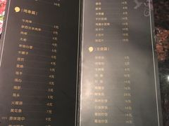 菜单-完美生活炭火烤肉(二马路店)