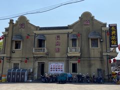 -长兴菜馆(高桥店)