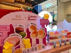 -蒲缇烘焙(铁西万象汇店)