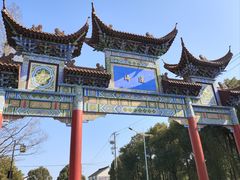 -皇罗禅寺