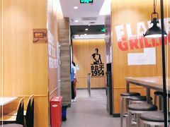 -汉堡王(西铁营万达店)
