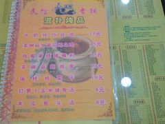 菜单-民信老铺(人民路店)