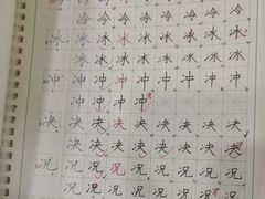 -甲乙果 美术书法(通州校区)