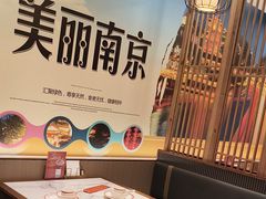 -金陵后厨·南京菜(新街口秣陵路店)