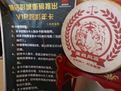 -横店电影城(苏宁广场店)