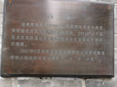 -芳满庭·江浙小馆(1912店)