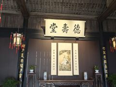 -绍兴鲁迅故里·沈园景区
