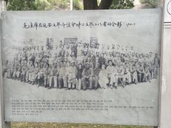 -延安杨家岭革命旧址