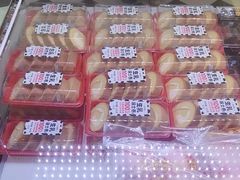-味多美蛋糕(新和平里店)