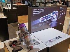 -dyson戴森(汉光百货店)