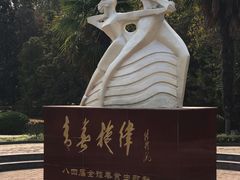 -安徽大学(磬苑校区)