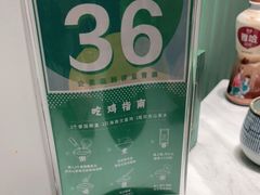 -四季缤纷椰子鸡(雨花亭凯德广场店)