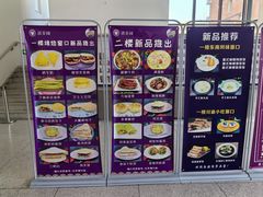 -清华大学-清芬园