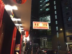 -桥底辣蟹(谢斐道店)
