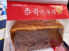 -TOUCH泰奇(航头路店)