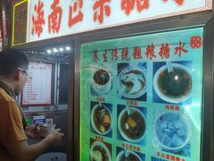 -海大南门夜市(海富街店)