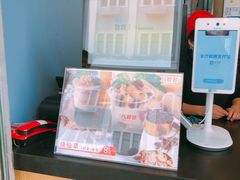 -八婆婆烧仙草(中山路店)