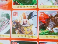 -沪华海鲜大酒楼(南汇店)