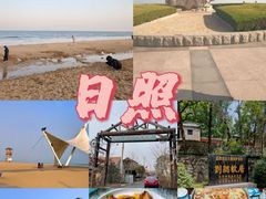 -渡海小渔村.老辈日照菜