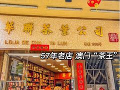 -华联发展销售中心(十月初五街店)