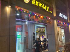 -吉庆街美食广场
