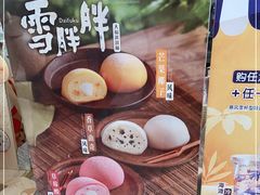 -DQ·蛋糕·冰淇淋(周浦万达店)