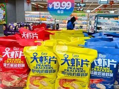 -果蔬好生活超市(东湖店)